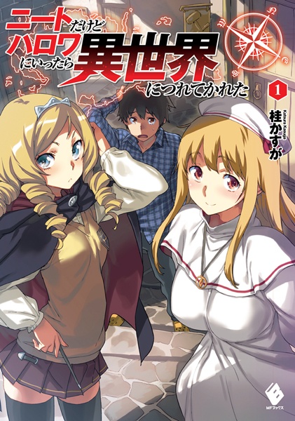 Cover for NEET dakedo Hello Work ni Ittara Isekai ni Tsuretekareta