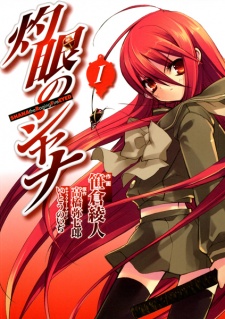 Capa de Shakugan no Shana