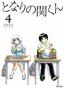 Imagen de Tonari no Seki-kun