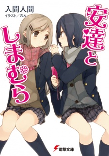 Capa de Adachi to Shimamura
