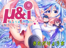 Imagen de μ&i