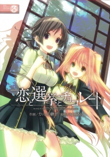 Imagen de Koi to Senkyo to Chocolate