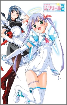 Poster de Makai Tenshi Djibril: Episode 2
