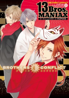Capa de Brothers Conflict 13Bros.Maniax