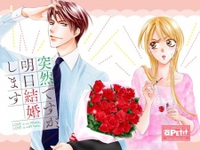 Imagen de Totsuzen desu ga, Ashita Kekkon Shimasu