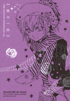 Imagen de Yoru no Ippin