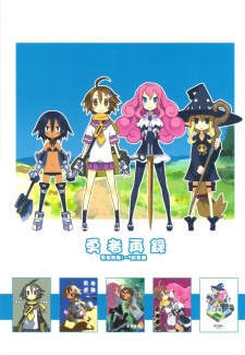 Imagen de Yuusha Mushoku Series