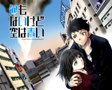 Imagen de Nanimo Nai kedo Sora wa Aoi