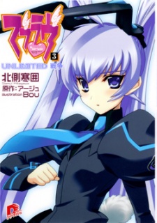 Imagen de Muv-Luv