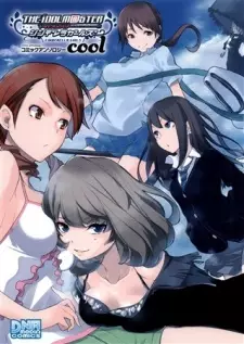 The iDOLM@STER: Cinderella Girls Comic Anthology - cool