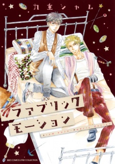 Imagen de Fabric Motion