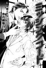 Imagen de Missing Code