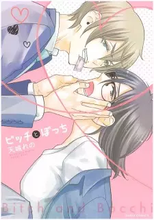 Bitch to Bocchi
