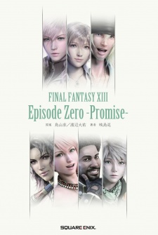 Poster de Final Fantasy XIII: Episode Zero - Promise