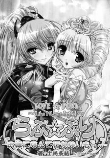 Imagen de Yurikan Miel