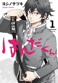 Barakamon' Prequel Manga 'Handa-kun' Gets TV Anime Adaptation -  