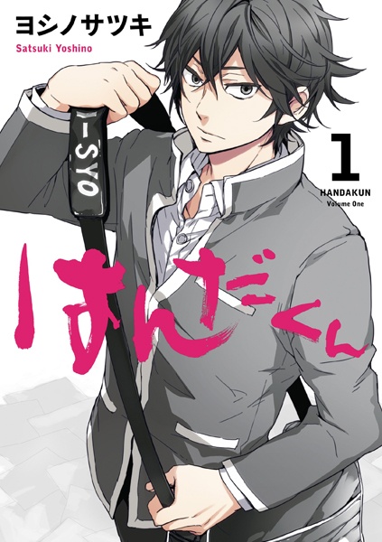 Cover for Handa-kun