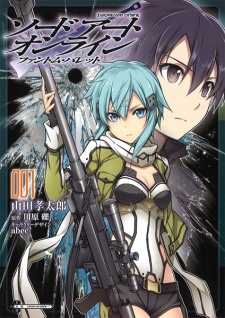 Capa de Sword Art Online: Phantom Bullet
