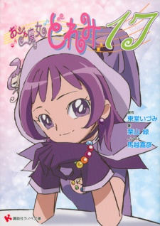 Capa de Ojamajo Doremi 17