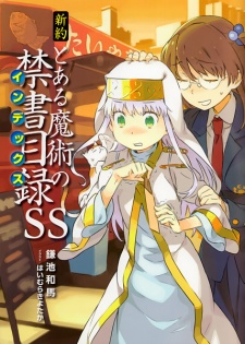 Capa de Shinyaku Toaru Majutsu no Index SS