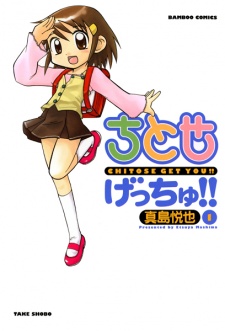Capa de Chitose Get You!!