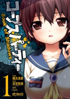 Capa de Corpse Party: Book of Shadows