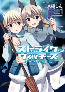 Capa de Strike Witches: Aurora no Majo