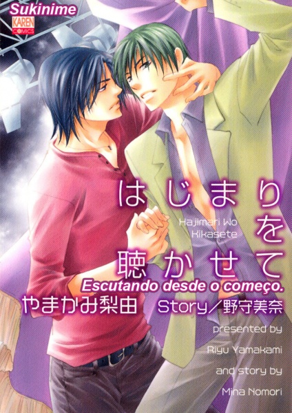 Sing for Me cover