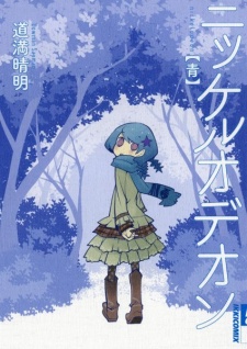 Imagen de Nickelodeon