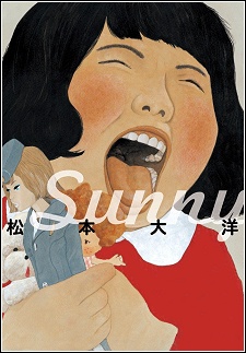 Sunny Book Cover