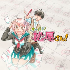 Imagen de Keppare Matsubara-san!