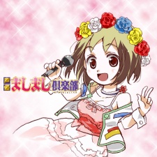 Imagen de Seiyuu Mashimashi Club