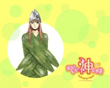 Imagen de Oishii Kamishama