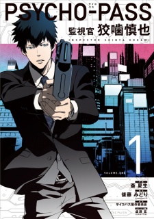 Capa de Psycho-Pass: Kanshikan Kougami Shinya