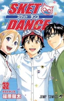 Imagen de SKET Dance