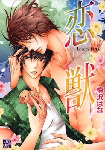 Poster de Lovers beast