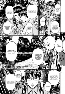 Imagen de Kanbatsu Chitai