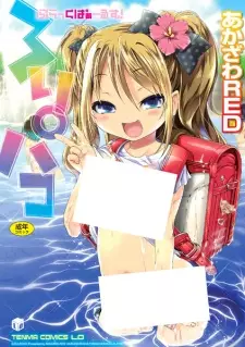 Lolipaco: Black Pals!