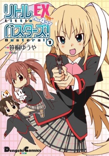 Imagen de Little Busters! EX: The 4-koma