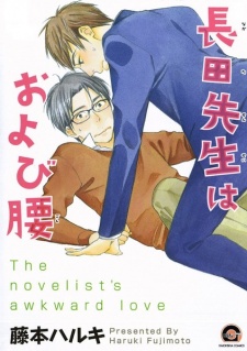 Imagen de Nagata-sensei wa Oyobigoshi