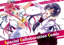 Capa de Kimi no Iru Machi x Princess Lucia Special Collaboration Comic