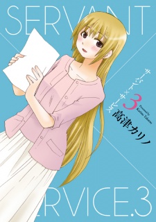 Imagen de Servant x Service