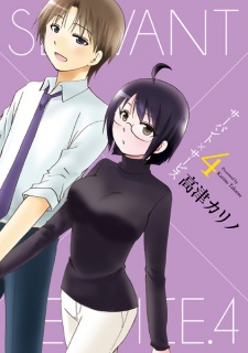 Imagen de Servant x Service