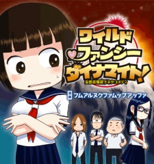 Imagen de Wild Fancy Dynamite!