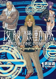 Capa de Koukaku Kidoutai: Stand Alone Complex - The Laughing Man