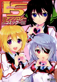 Capa de IS: Infinite Stratos - Koushiki Anthology Comic