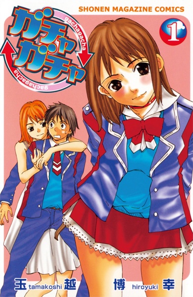 Cover for Gachagacha