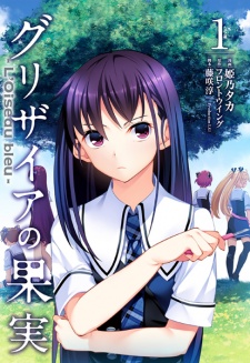 Capa de Grisaia no Kajitsu: L'Oiseau bleu