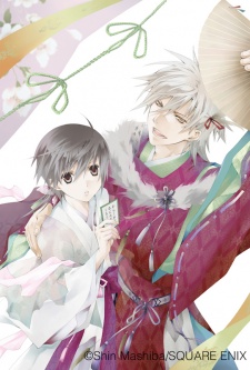 Imagen de Utau! Heiankyou