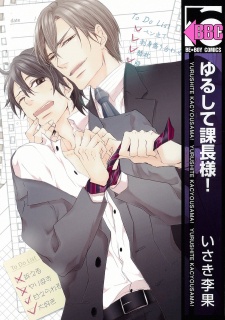 Imagen de Yurushite Kachou-sama!